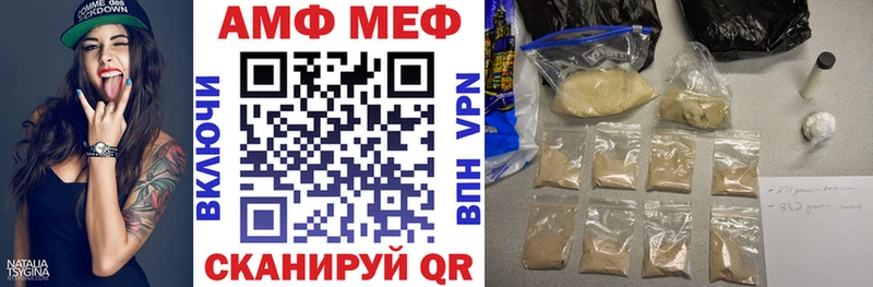 АМФ Premium  Купить где  Раменское 