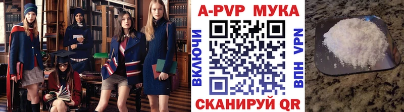 Купить  Раменское  Альфа ПВП СК 