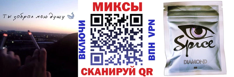 Купить  Раменское  БУТИРАТ жидкий экстази