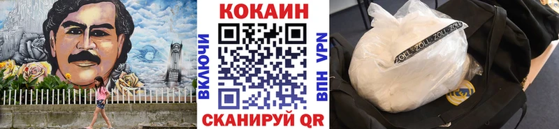 КОКАИН Перу  Купить закладки  Раменское 