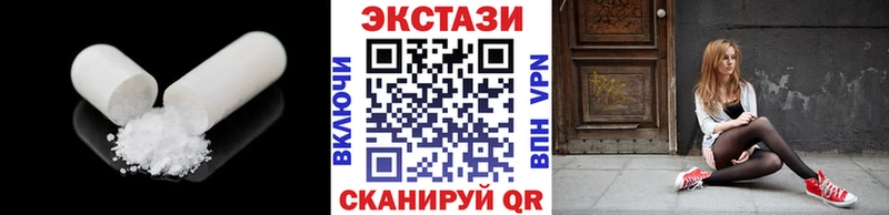 ЭКСТАЗИ 280мг  Купить  Раменское