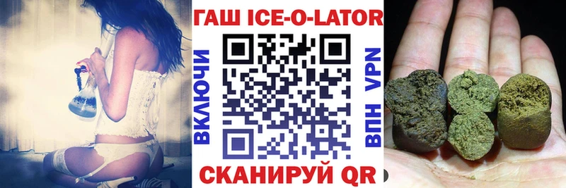 Купить где  Раменское  ГАШИШ Cannabis 