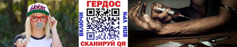 ГЕРОИН VHQ Раменское