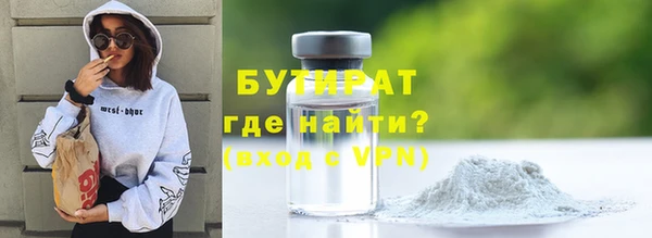 эйфоретик Козельск