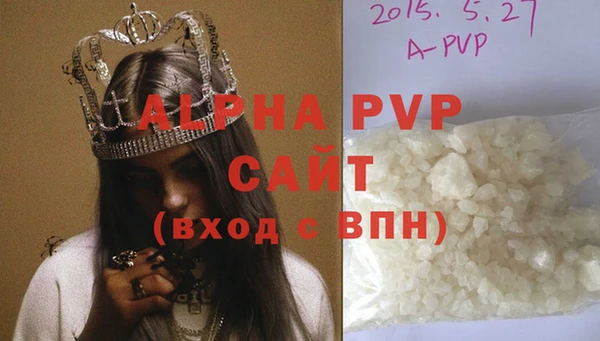 эйфоретик Кинешма