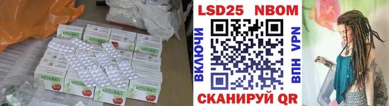 ЛСД экстази кислота  Купить где  Раменское 