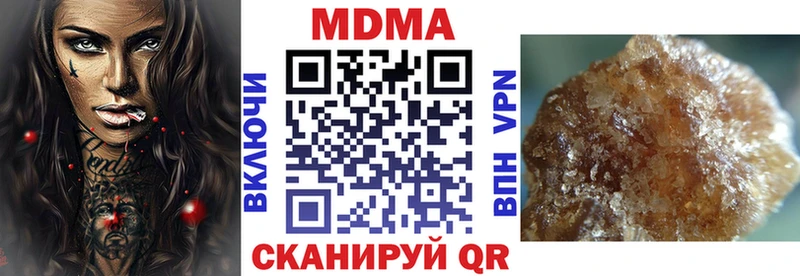 Купить закладки  Раменское  МДМА crystal 