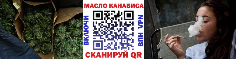 ТГК концентрат  Купить закладки  Раменское 